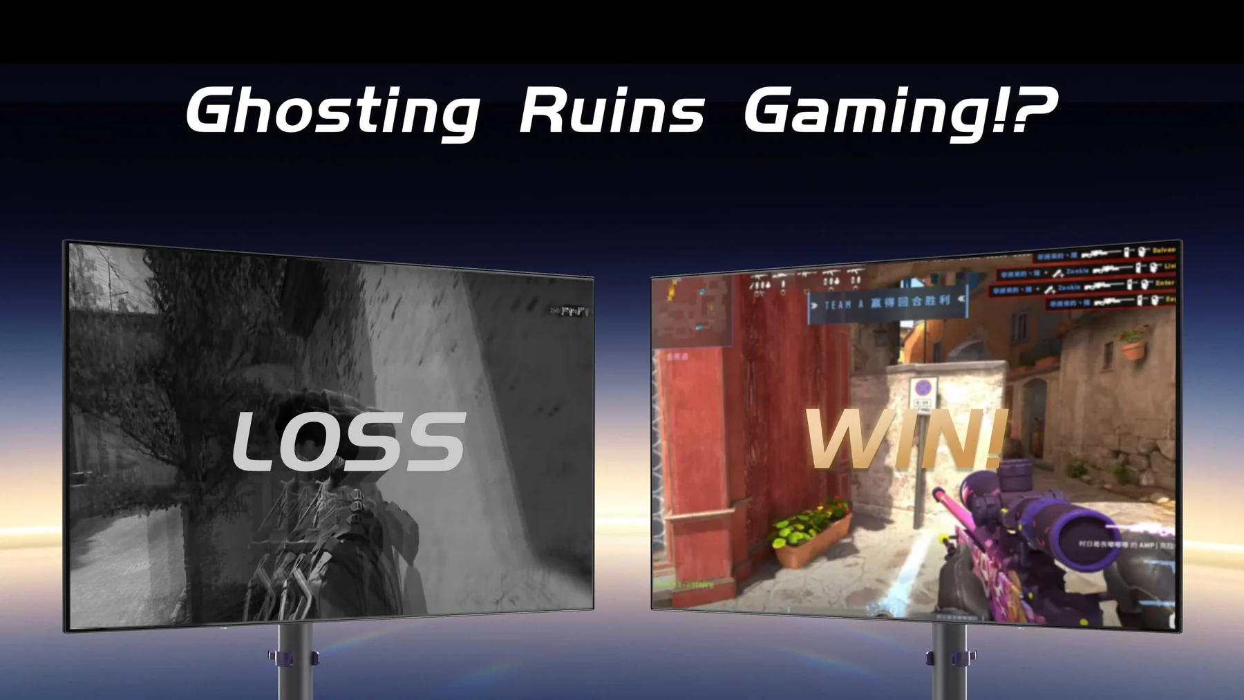 What is Ghosting In Gaming?